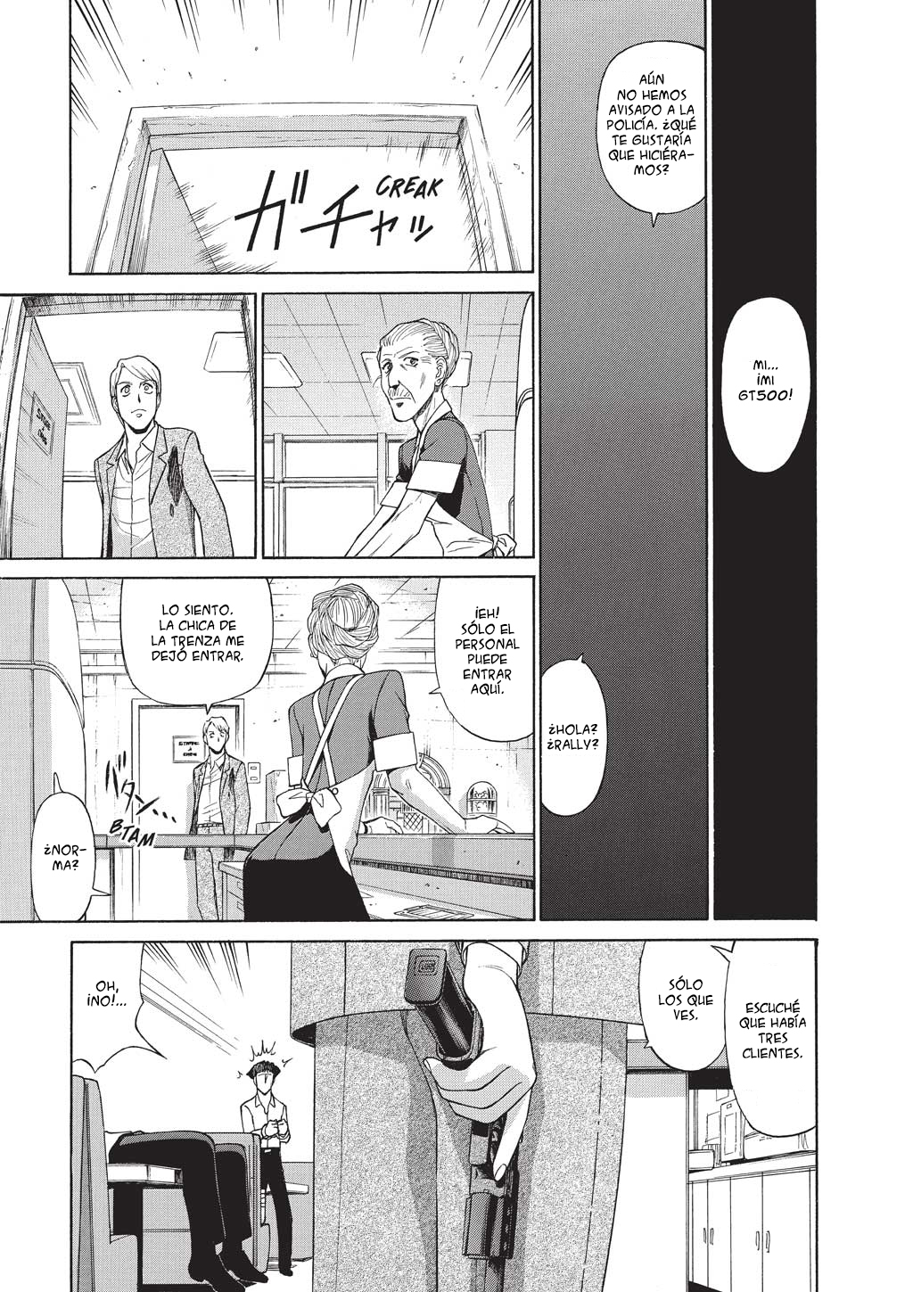 GUNSMITH CATS BURST Monroe Inn 第11页