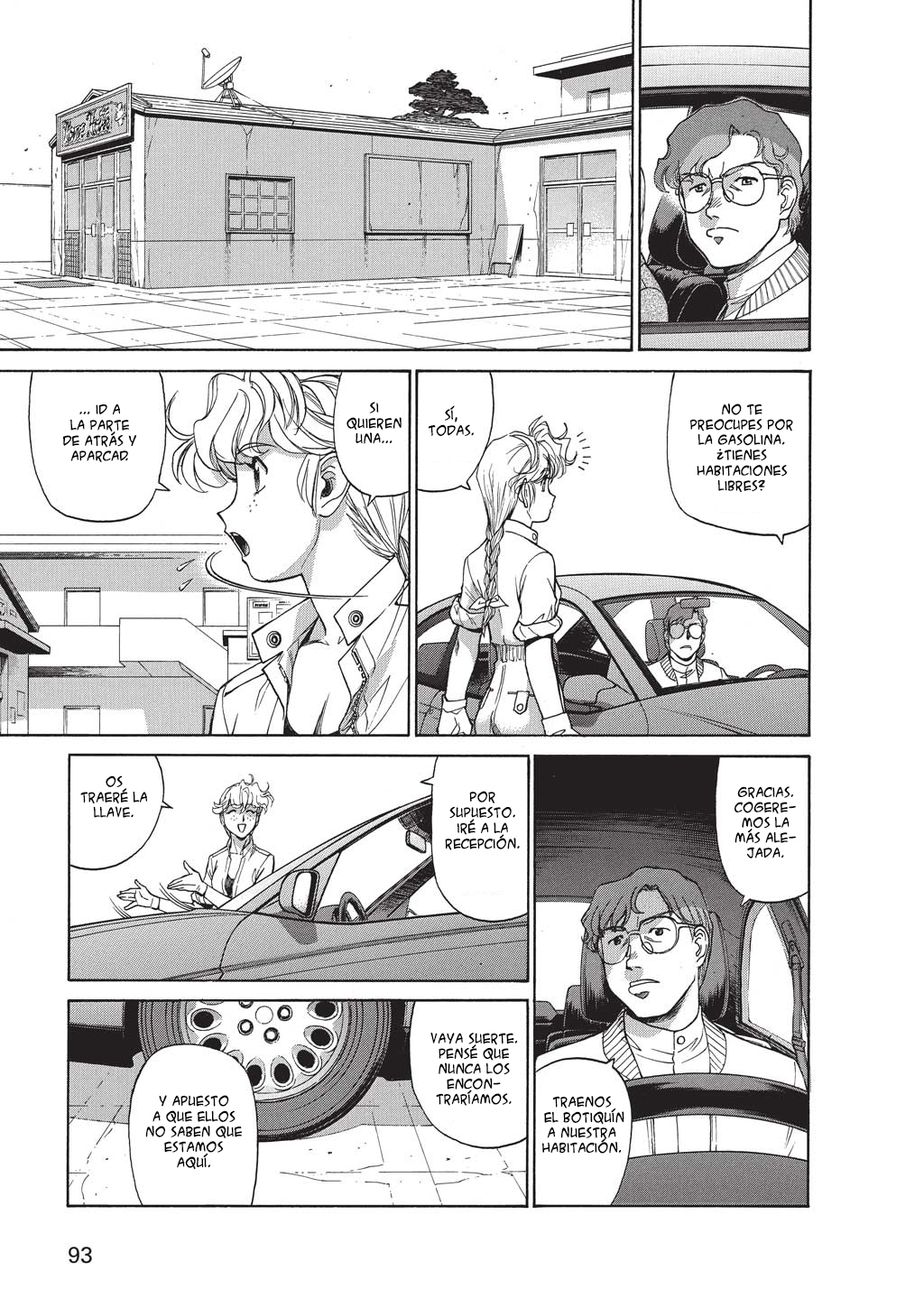 GUNSMITH CATS BURST Monroe Inn 第3页