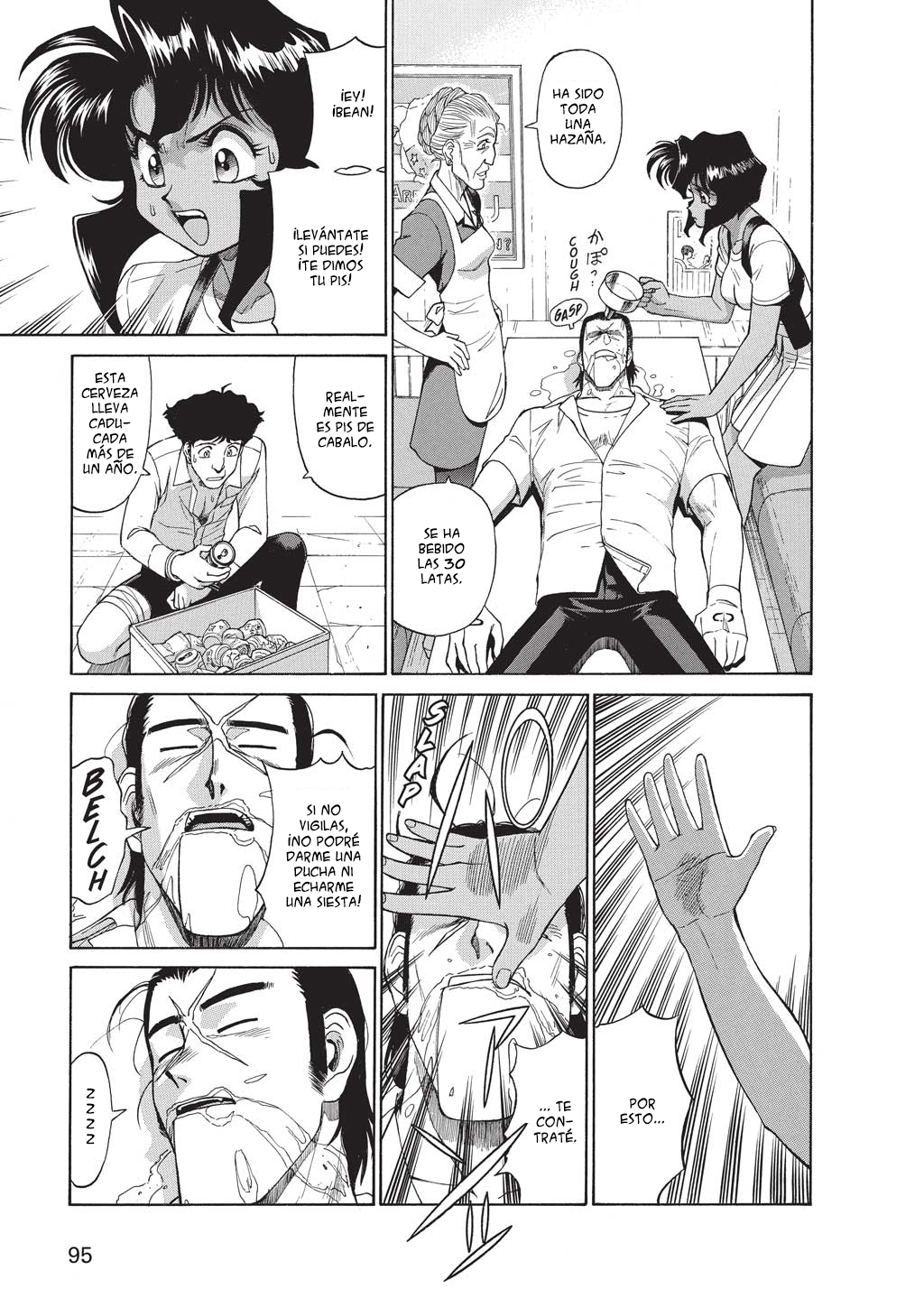 GUNSMITH CATS BURST Monroe Inn 第5页