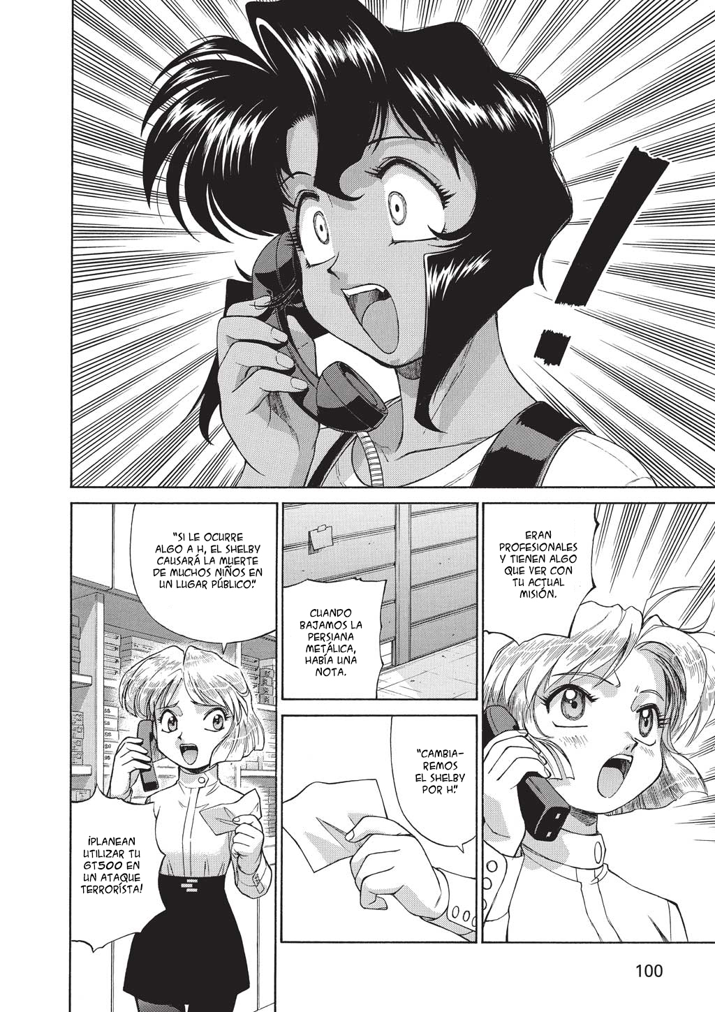 GUNSMITH CATS BURST Monroe Inn 第10页