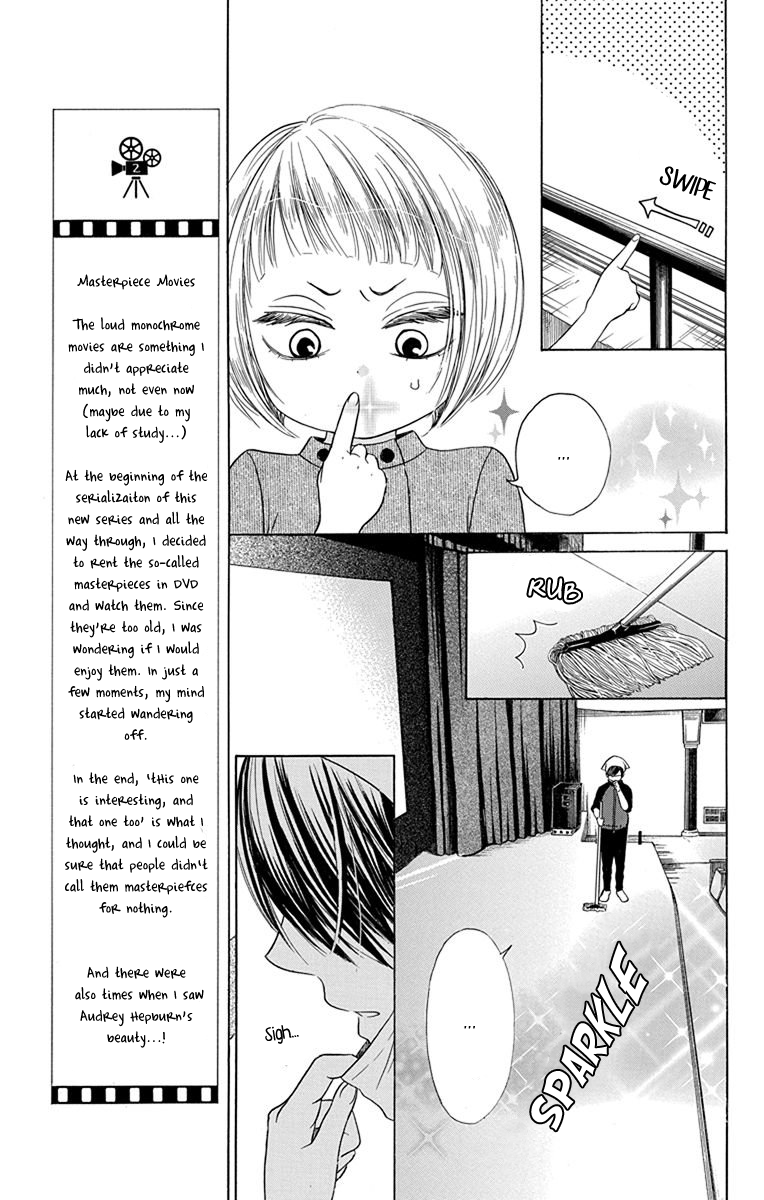 Sekai wa Kyou mo Mawatteru Vol. 1 Ch. 2 第17页