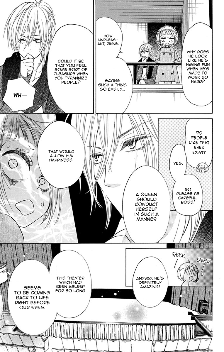 Sekai wa Kyou mo Mawatteru Vol. 1 Ch. 2 第19页