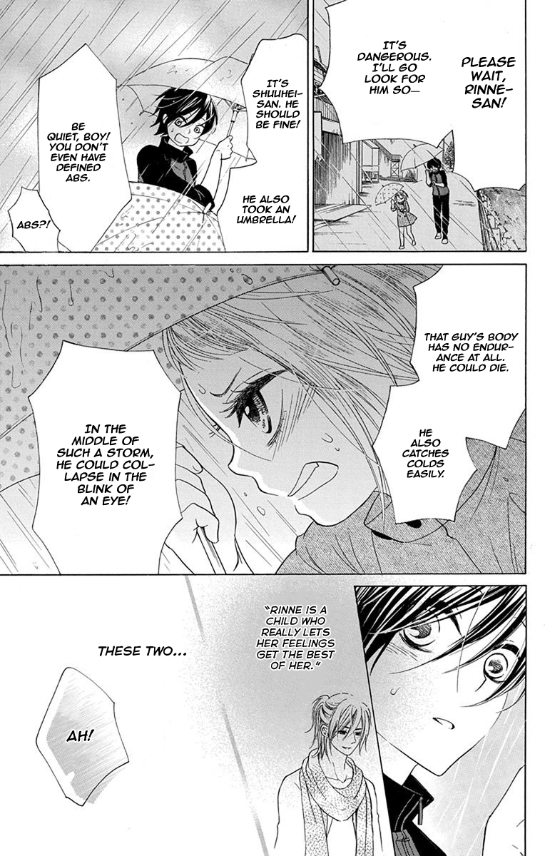 Sekai wa Kyou mo Mawatteru Vol. 1 Ch. 2 第27页
