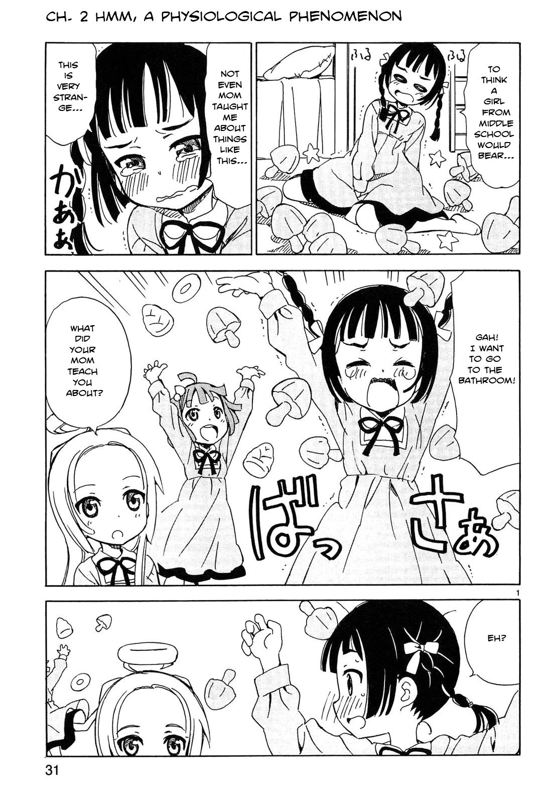 Tenshi no Drop Hmm, a Physiological Phenomenon 第1页