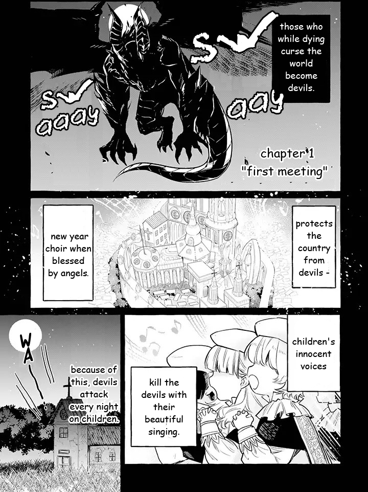 Akuma-san to Outa 第1页