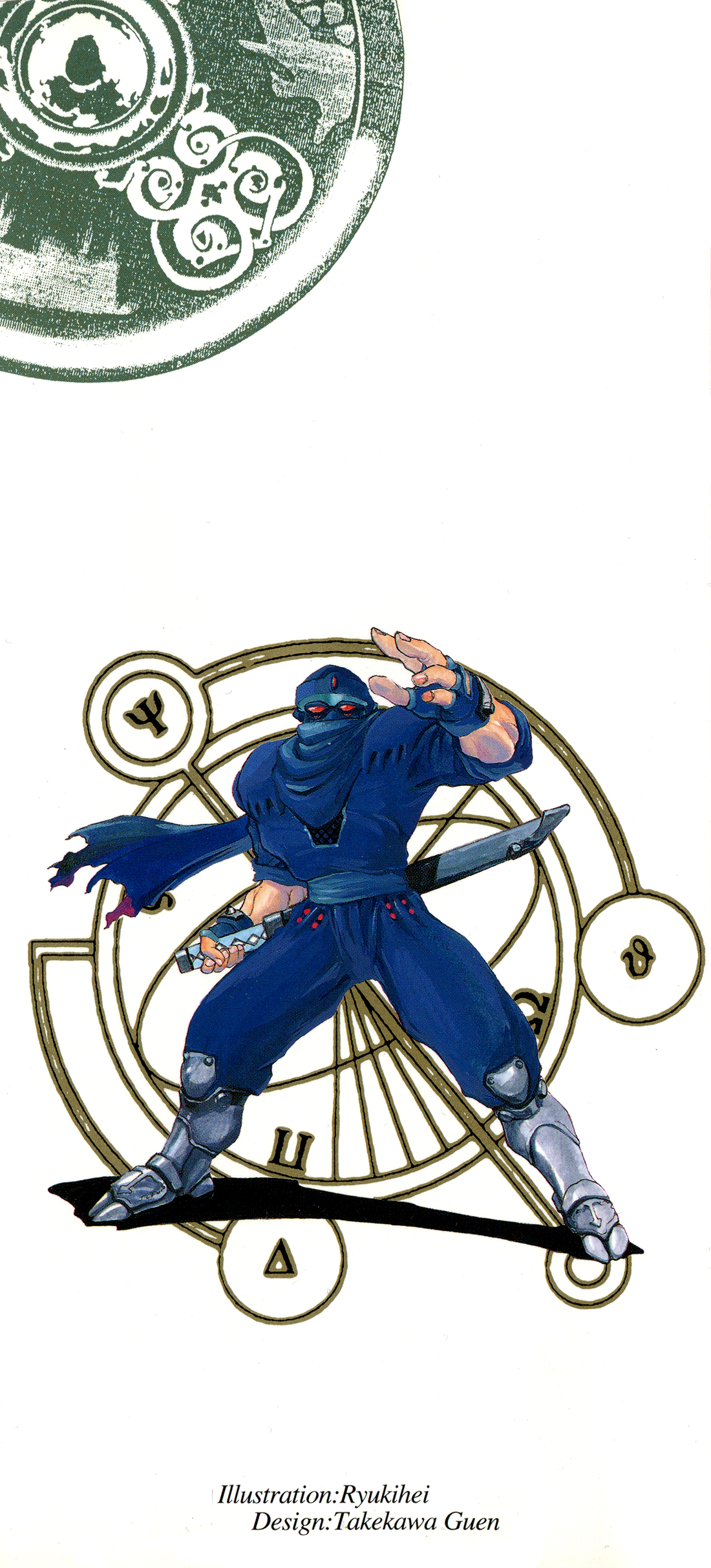 Sorcer Striker 第2页