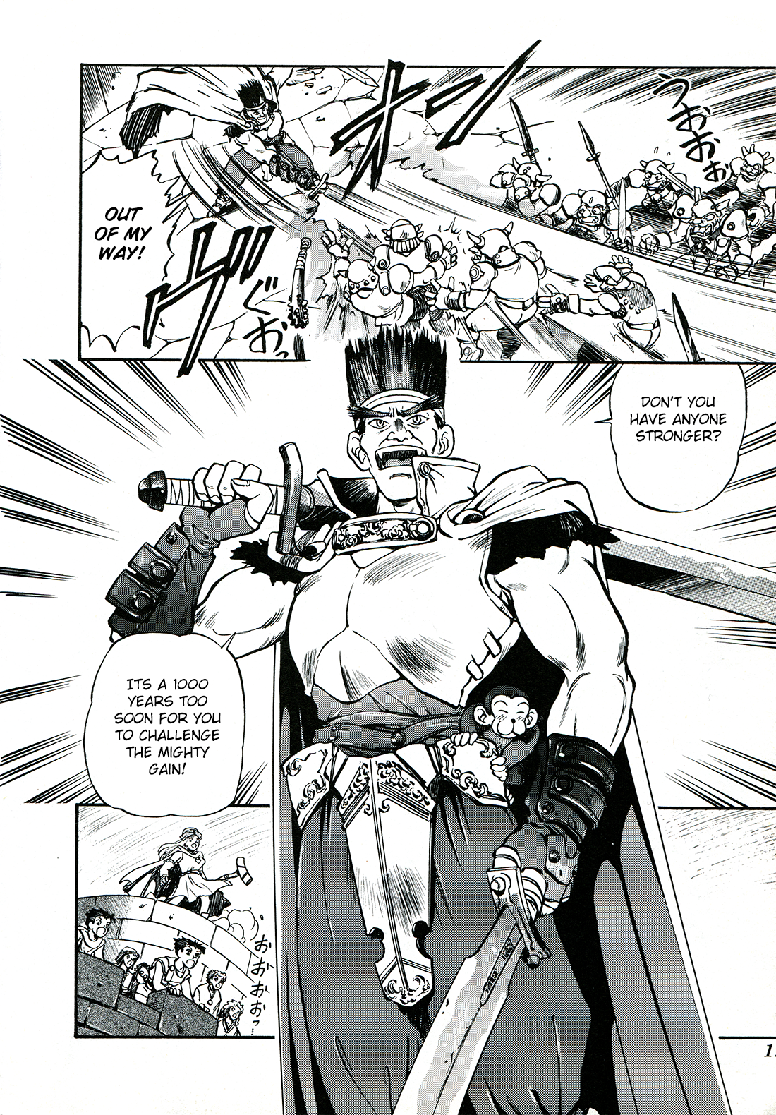 Sorcer Striker Prologue 第11页