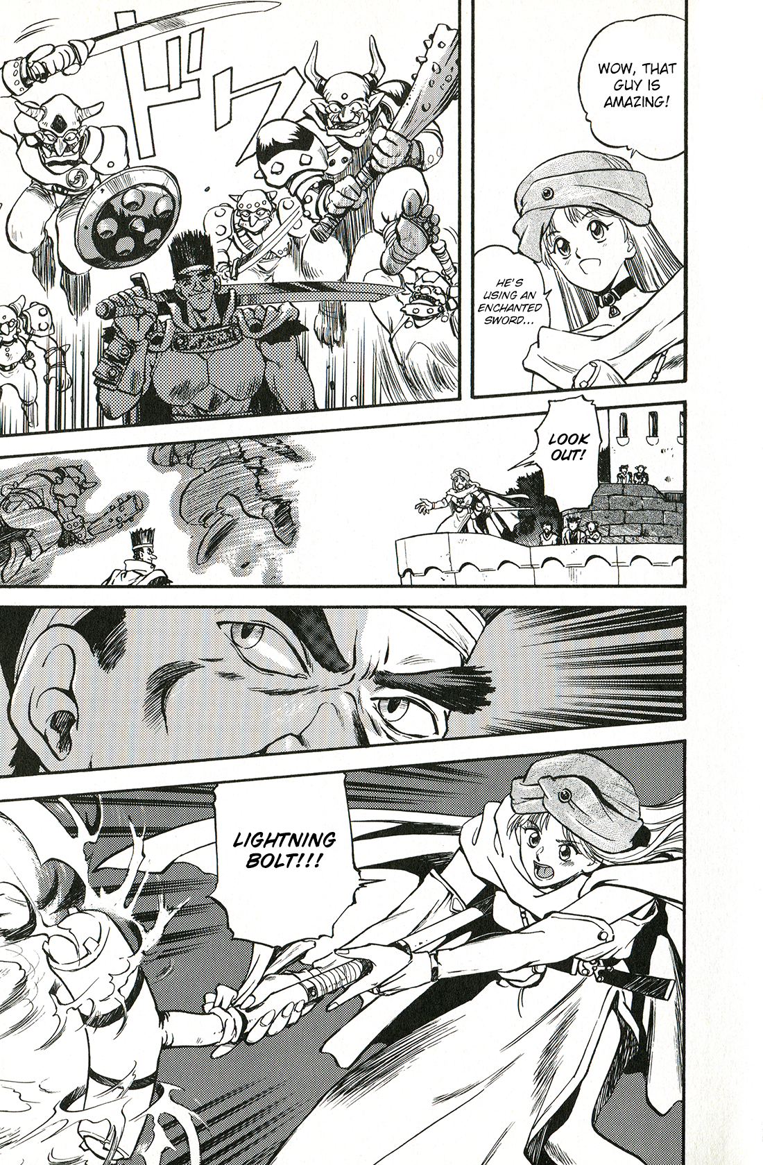 Sorcer Striker Prologue 第12页