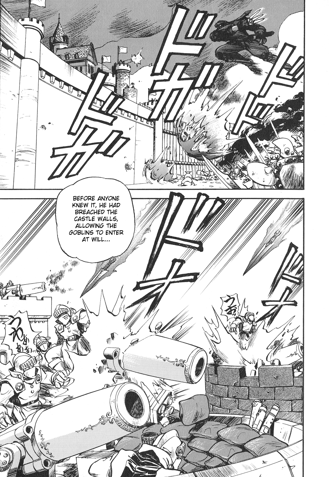 Sorcer Striker Prologue 第16页