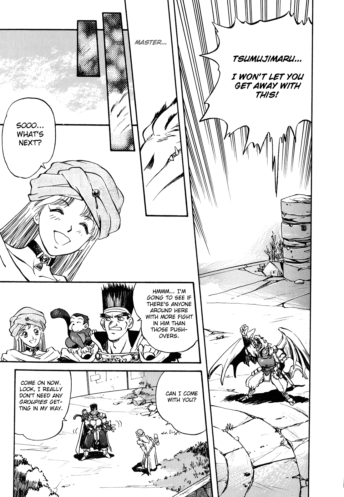 Sorcer Striker Prologue 第18页