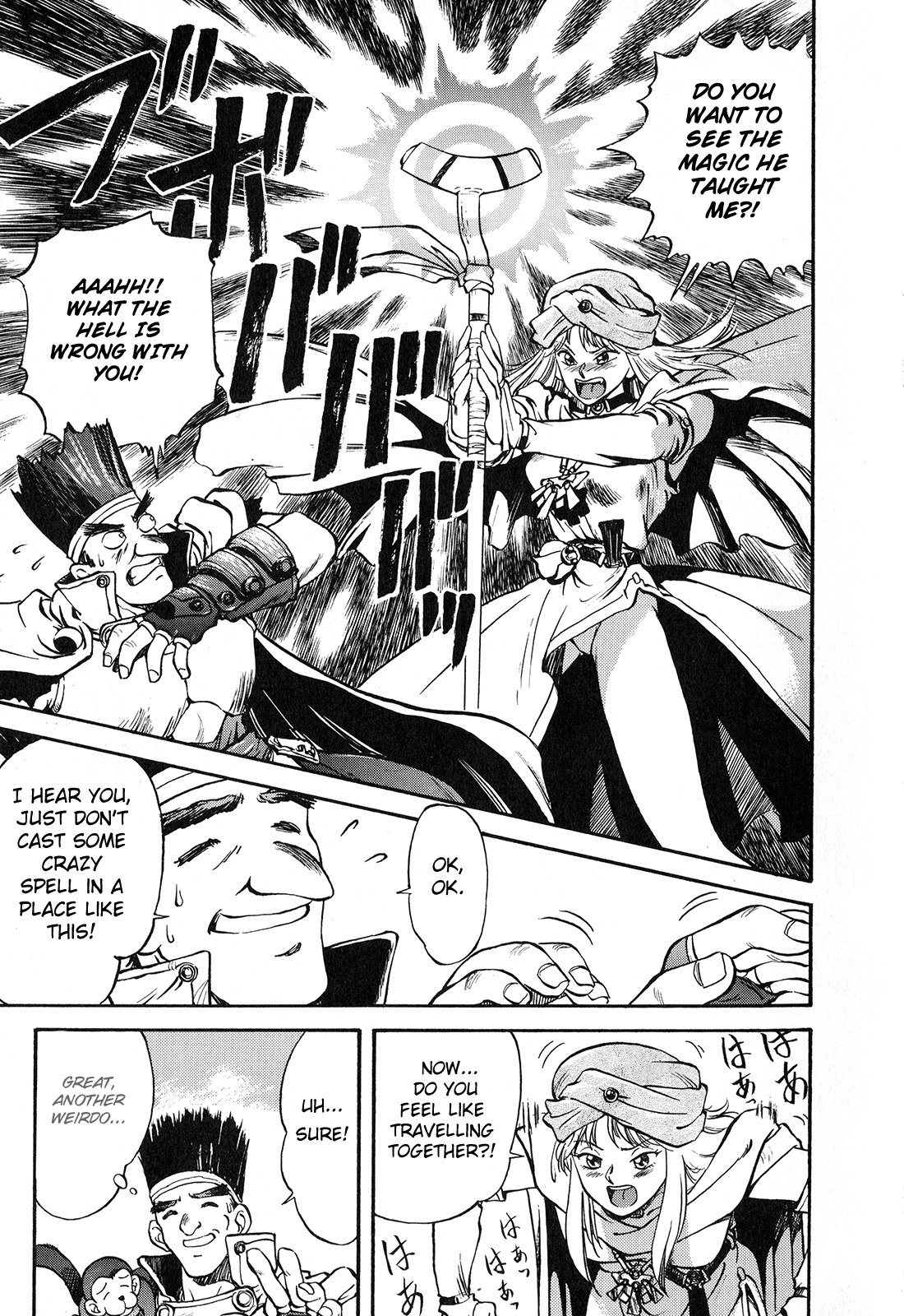Sorcer Striker Prologue 第20页