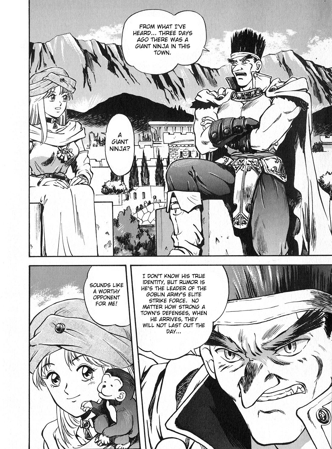 Sorcer Striker Prologue 第21页