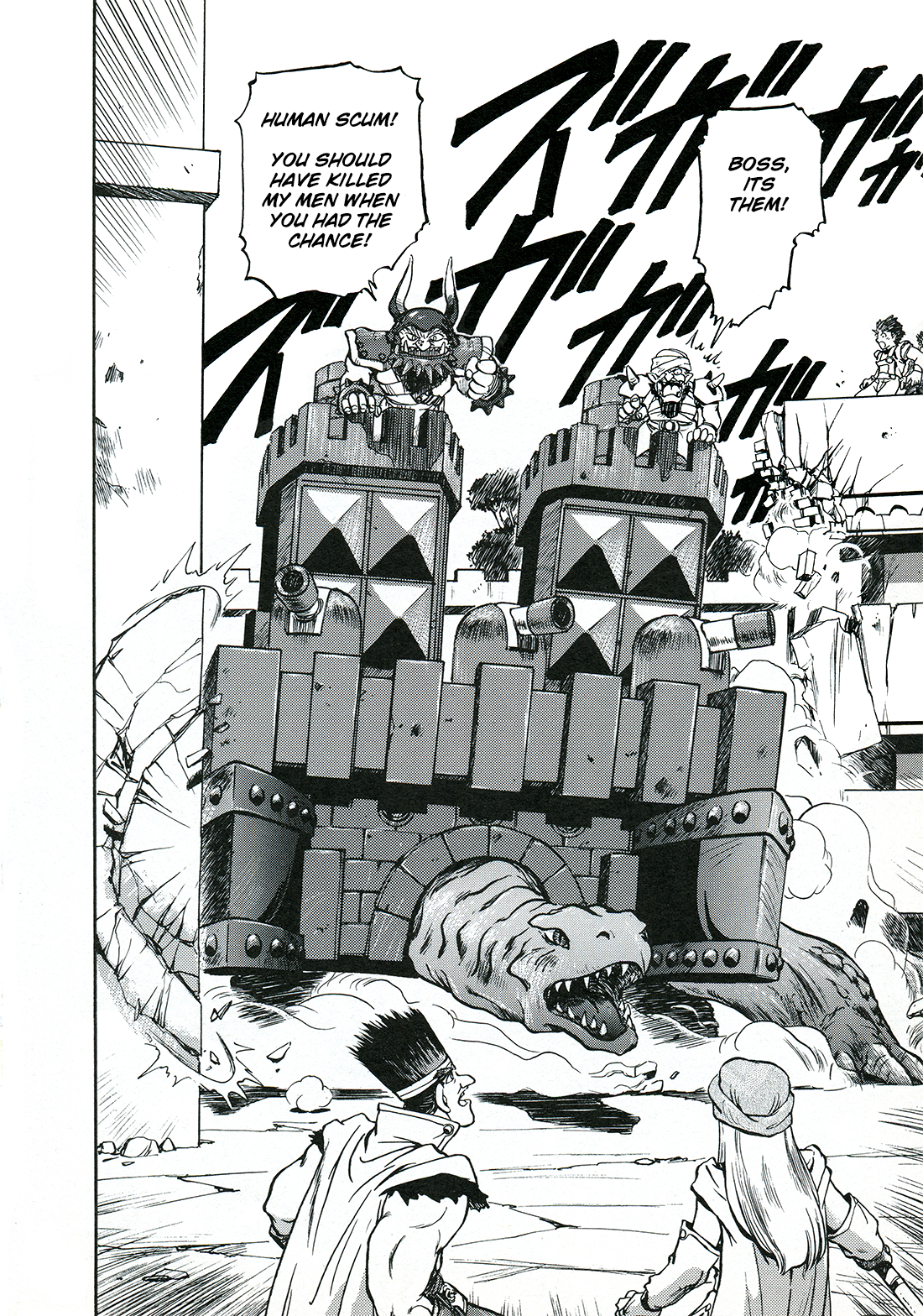 Sorcer Striker Prologue 第23页