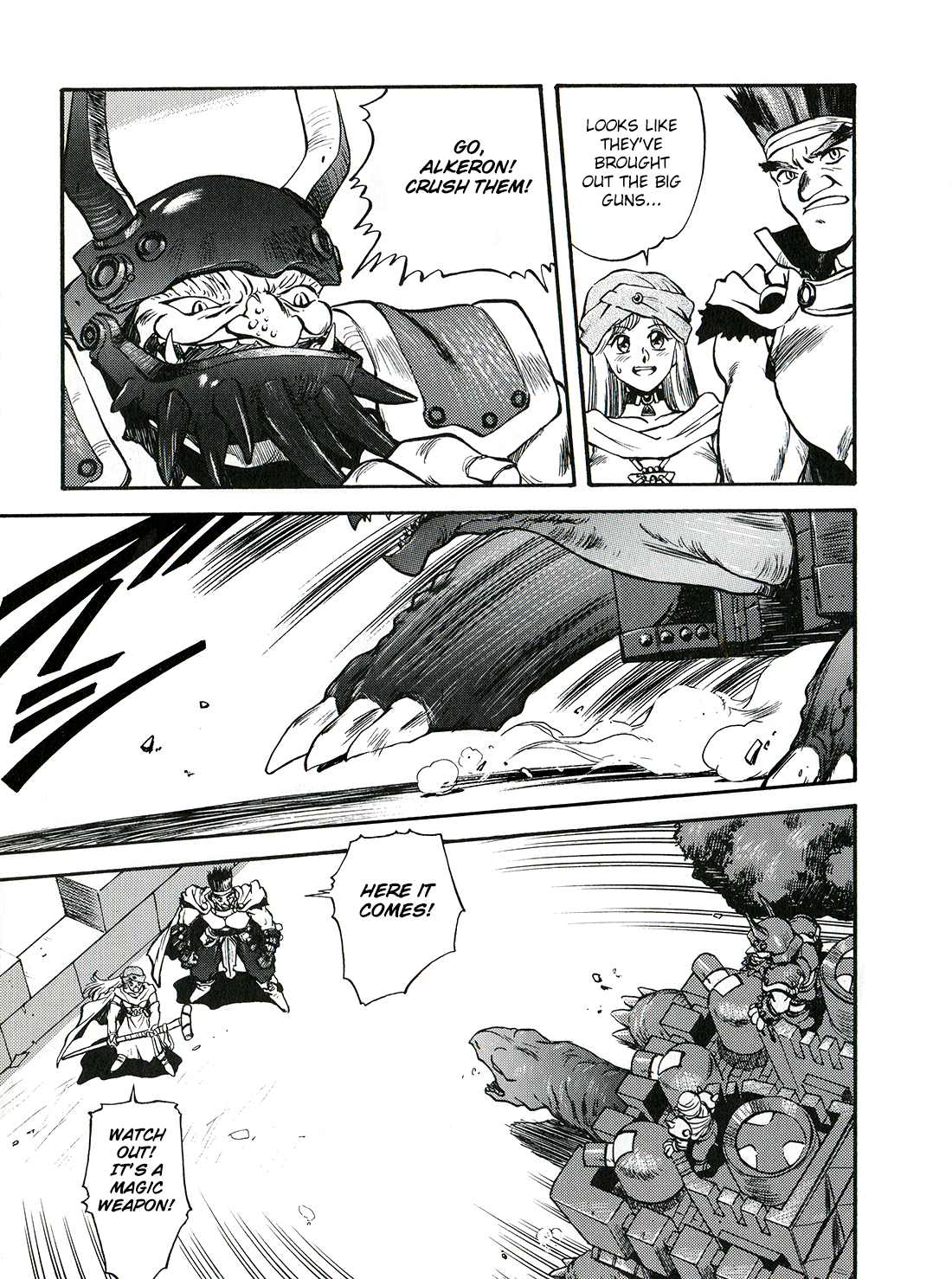 Sorcer Striker Prologue 第24页