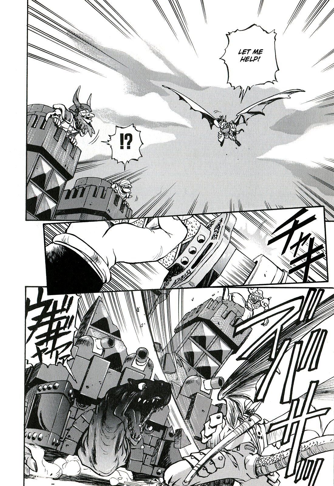 Sorcer Striker Prologue 第25页