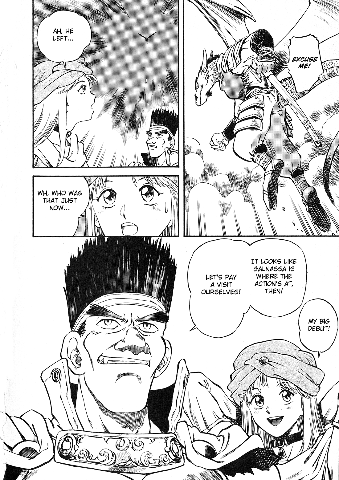 Sorcer Striker Prologue 第27页