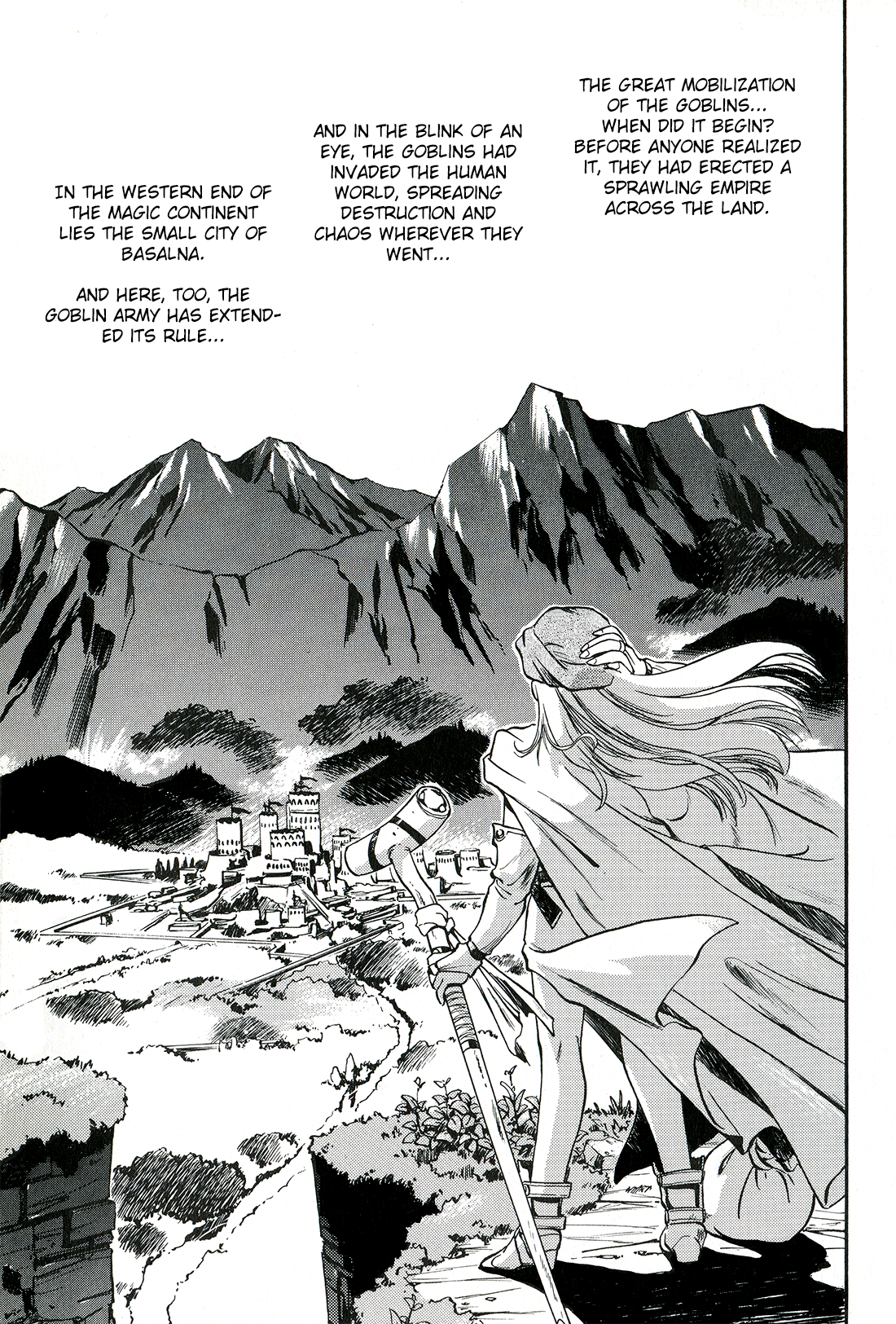 Sorcer Striker 第4页