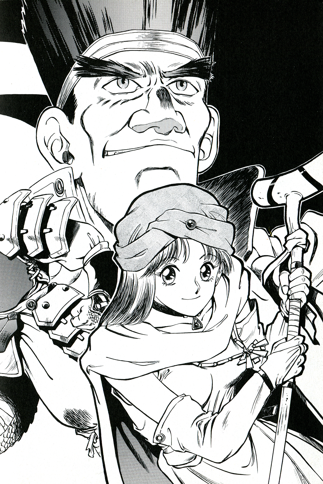 Sorcer Striker 第5页