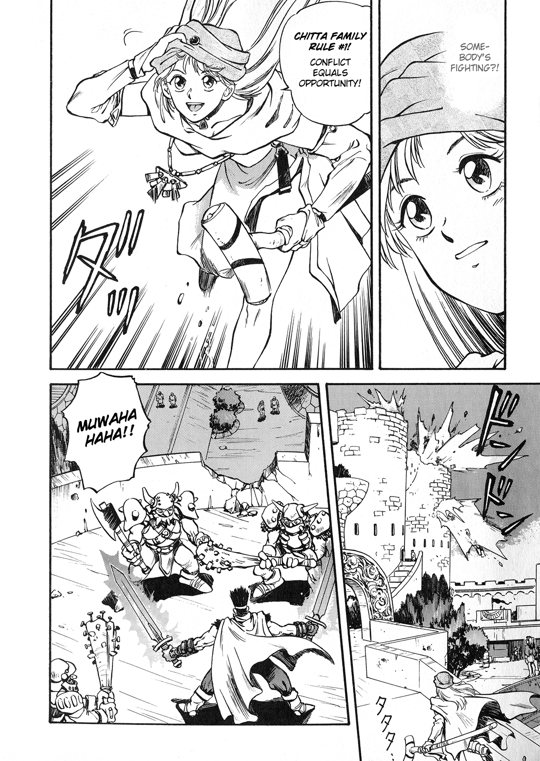 Sorcer Striker Prologue 第9页