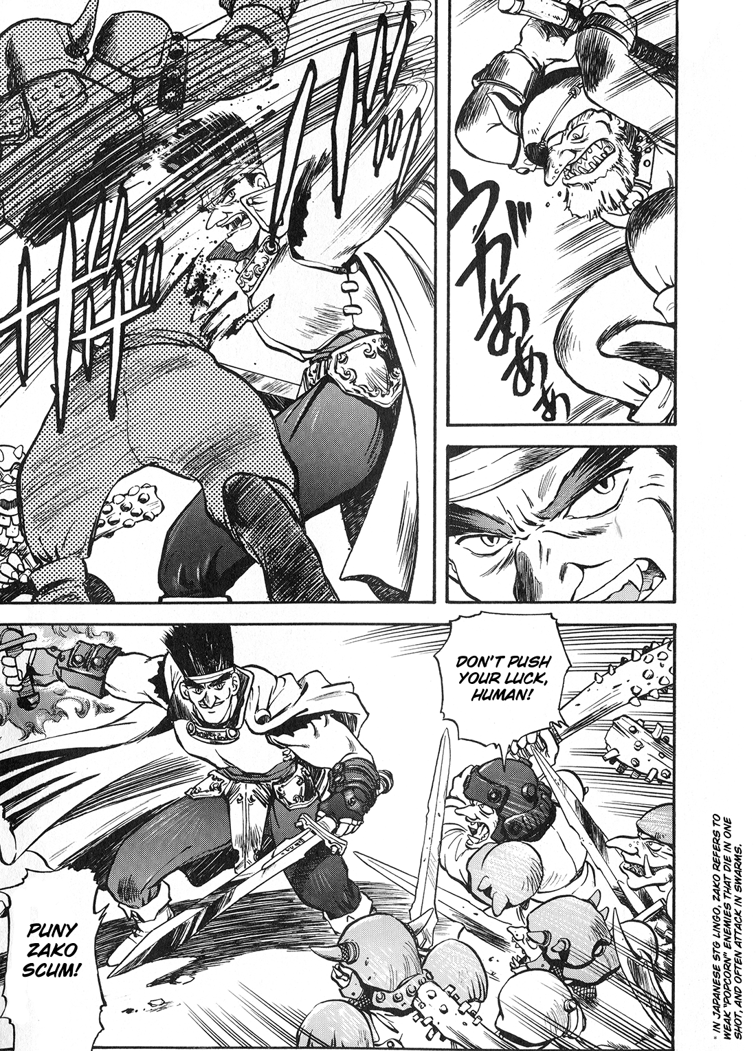 Sorcer Striker Prologue 第10页