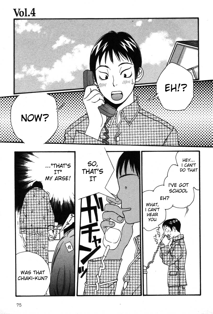 Inhabitants of the Threshold Vol. 1 Ch. 4 第1页