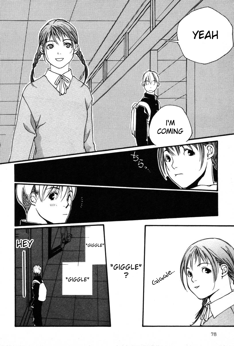 Inhabitants of the Threshold Vol. 1 Ch. 4 第4页