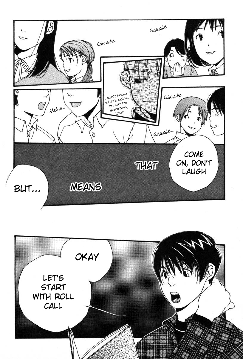 Inhabitants of the Threshold Vol. 1 Ch. 4 第6页