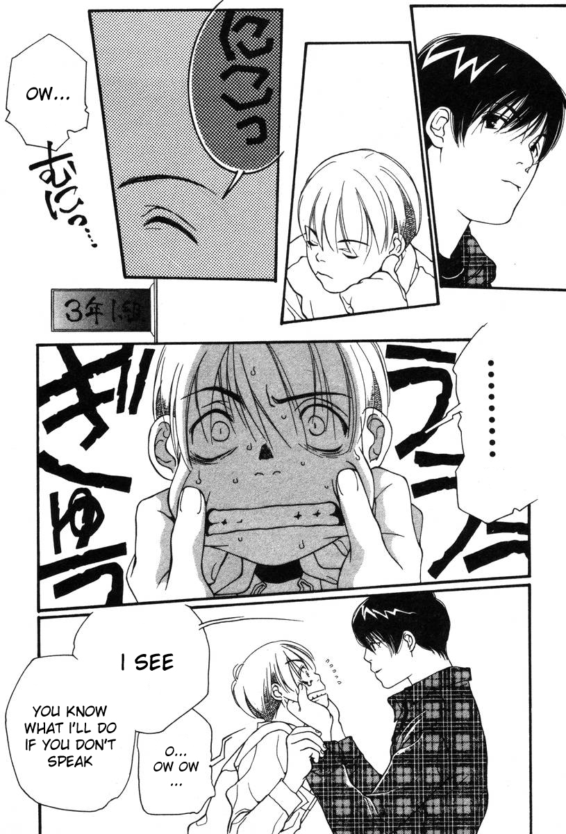 Inhabitants of the Threshold Vol. 1 Ch. 4 第10页