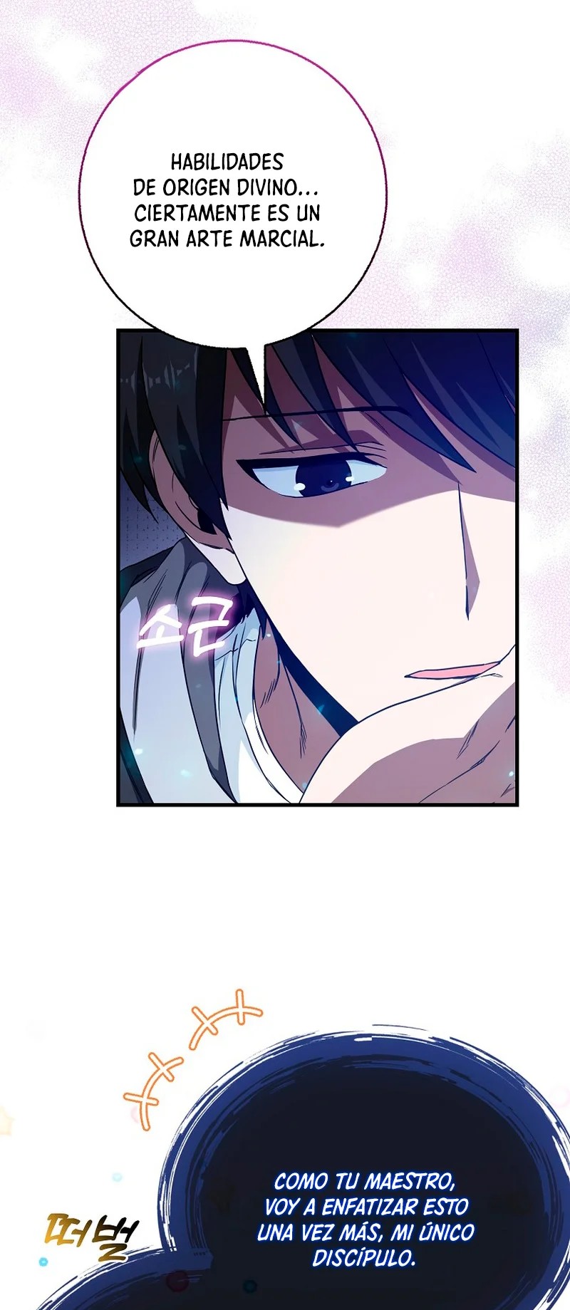 I Came Back as a Martial Genius Vol. 1 Ch. 3 第23页