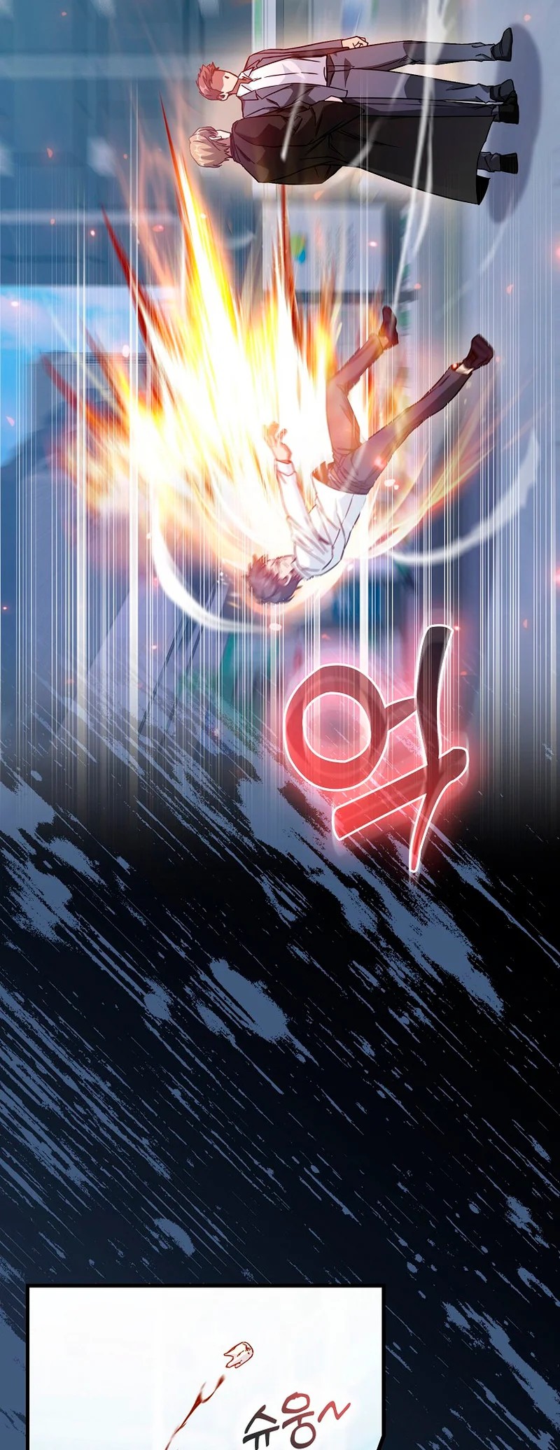 I Came Back as a Martial Genius Vol. 1 Ch. 3 第42页