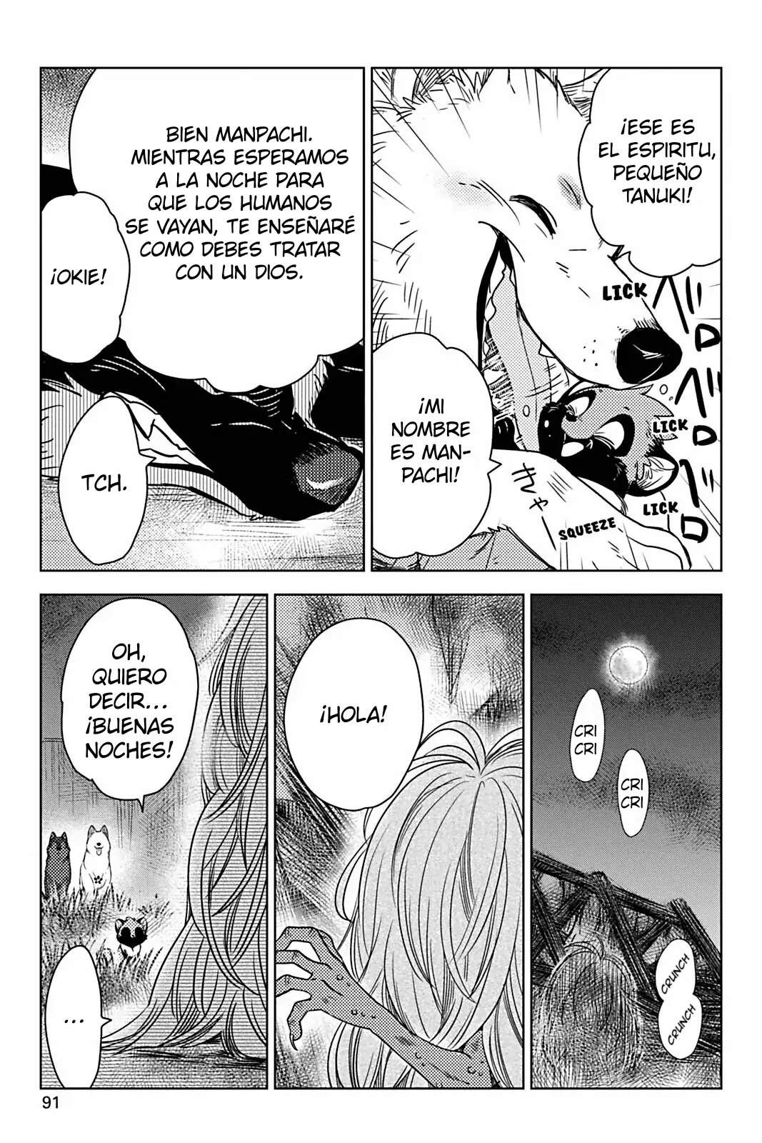 The Fox & Little Tanuki Vol. 1 Ch. 4 第12页