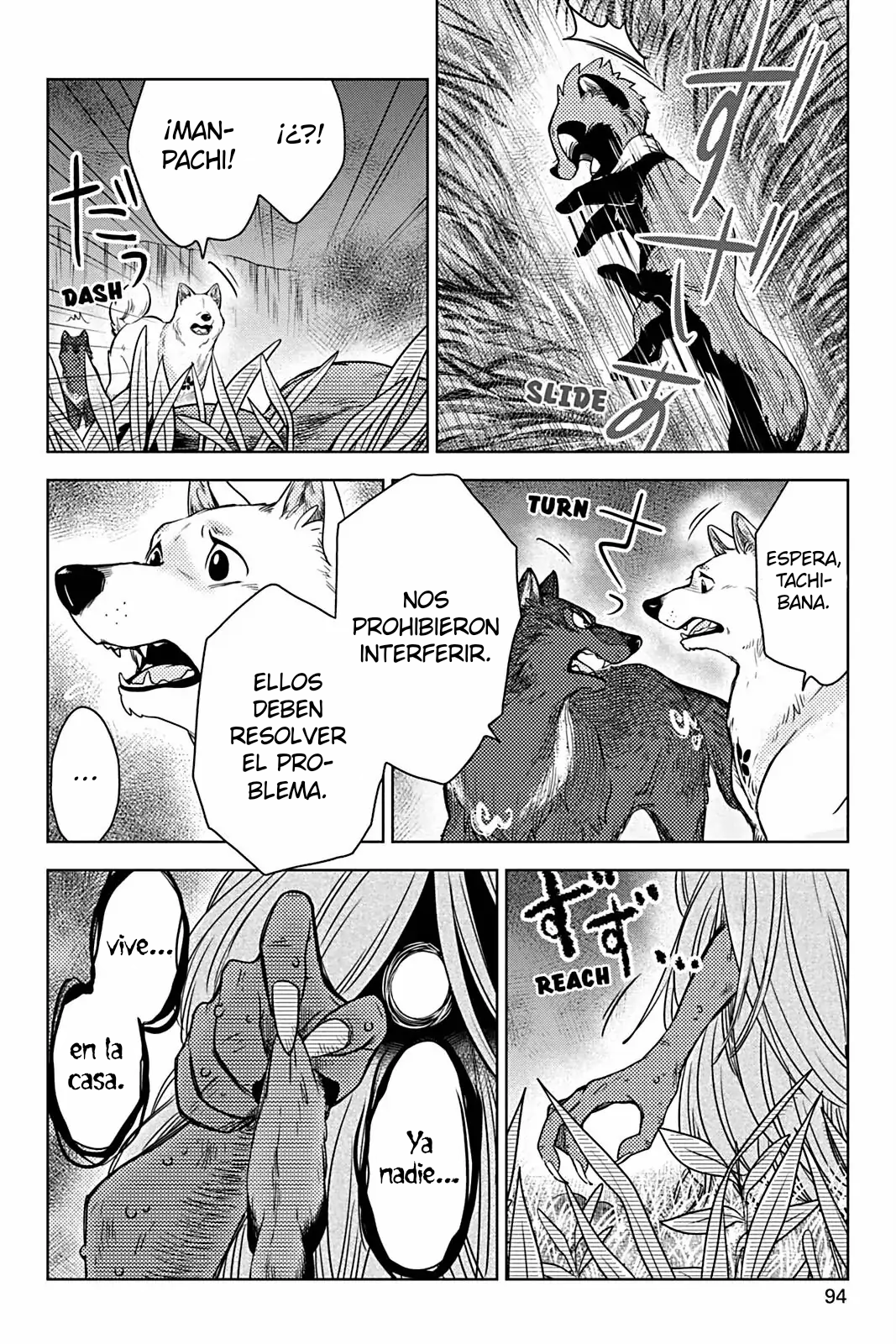 The Fox & Little Tanuki Vol. 1 Ch. 4 第15页
