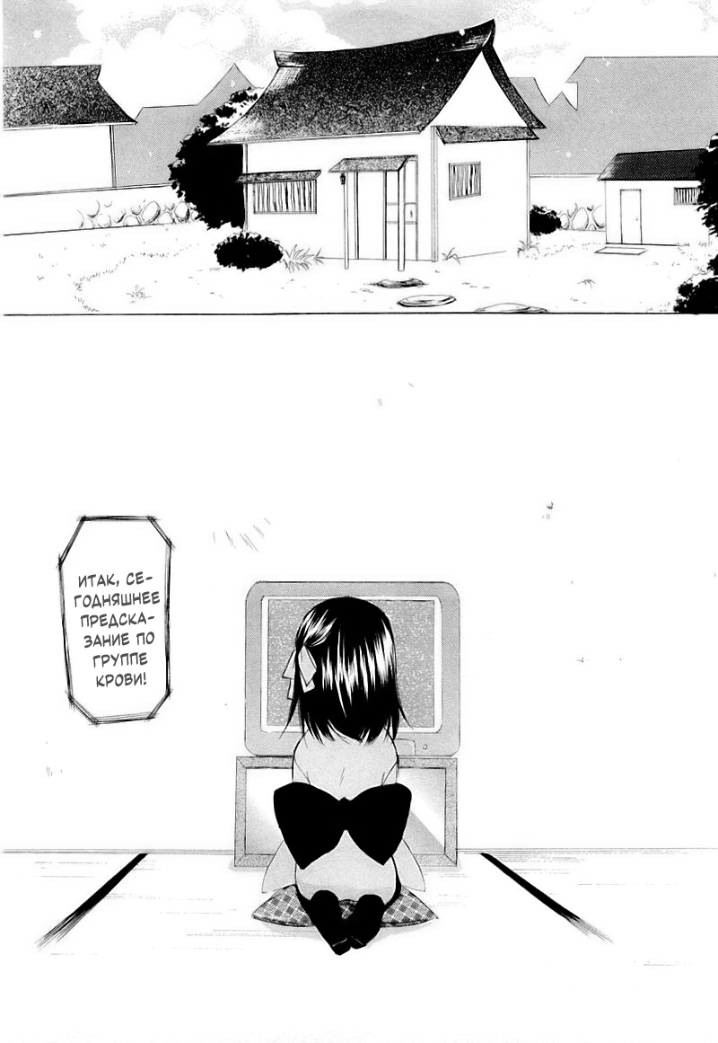 Dear Vol. 1 Ch. 2 第5页