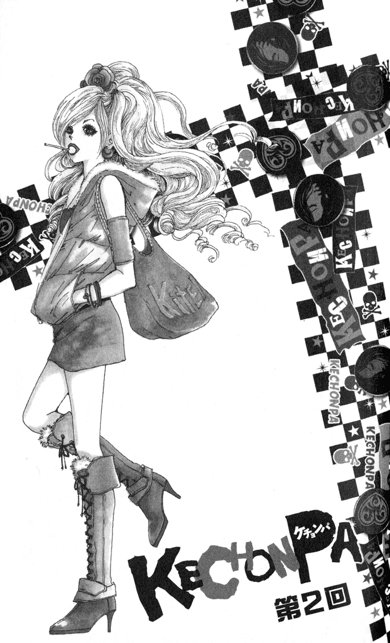 Kechonpa Vol. 1 Ch. 2 第2页