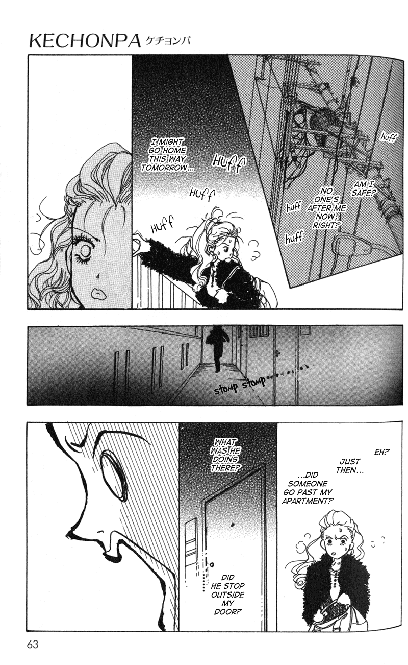 Kechonpa Vol. 1 Ch. 2 第21页