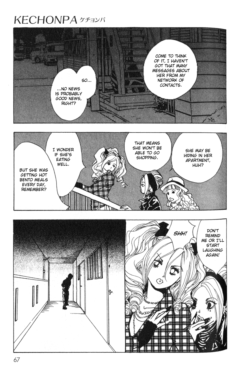 Kechonpa Vol. 1 Ch. 2 第25页