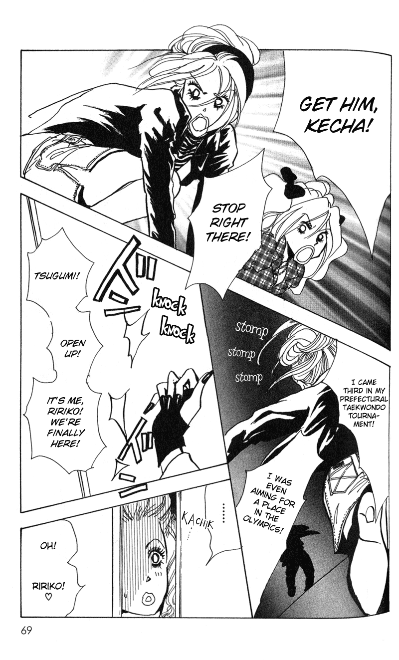 Kechonpa Vol. 1 Ch. 2 第27页