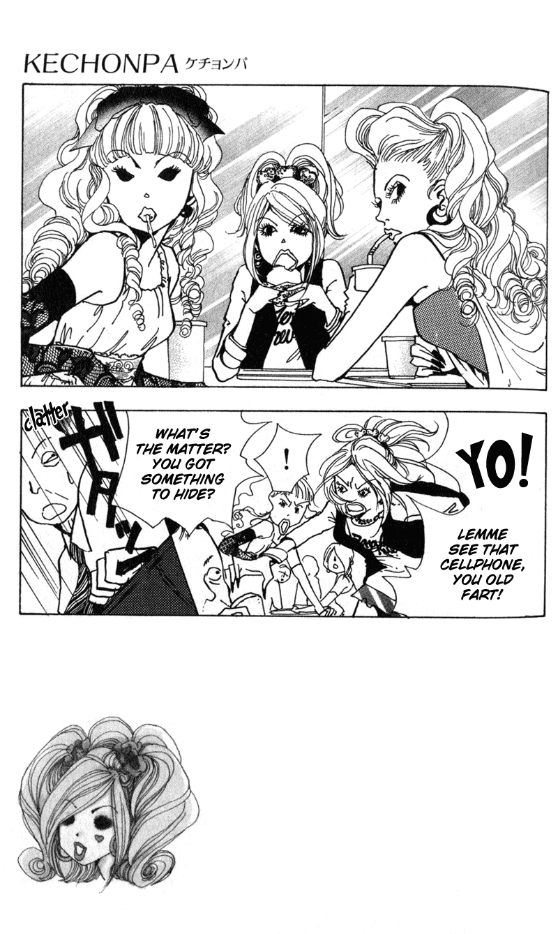 Kechonpa Vol. 1 Ch. 2 第5页