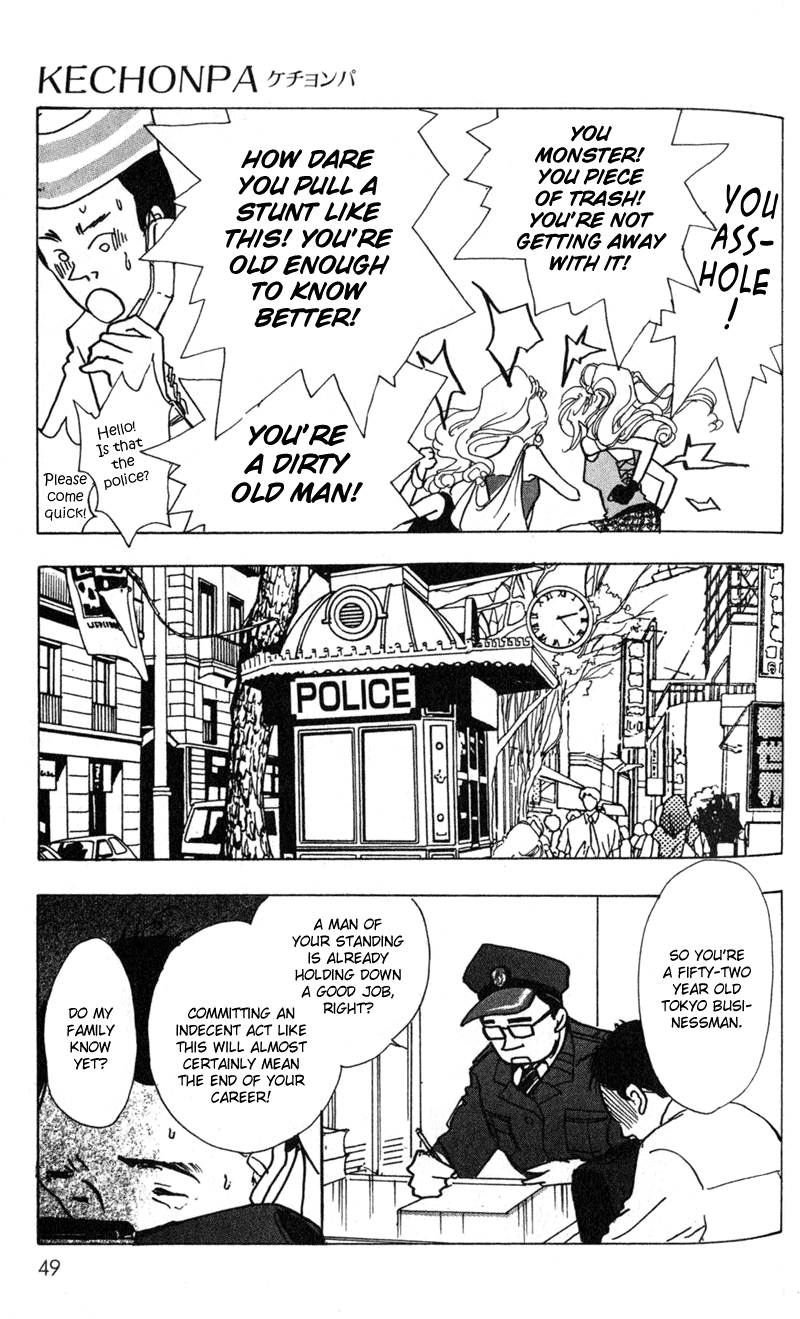 Kechonpa Vol. 1 Ch. 2 第7页
