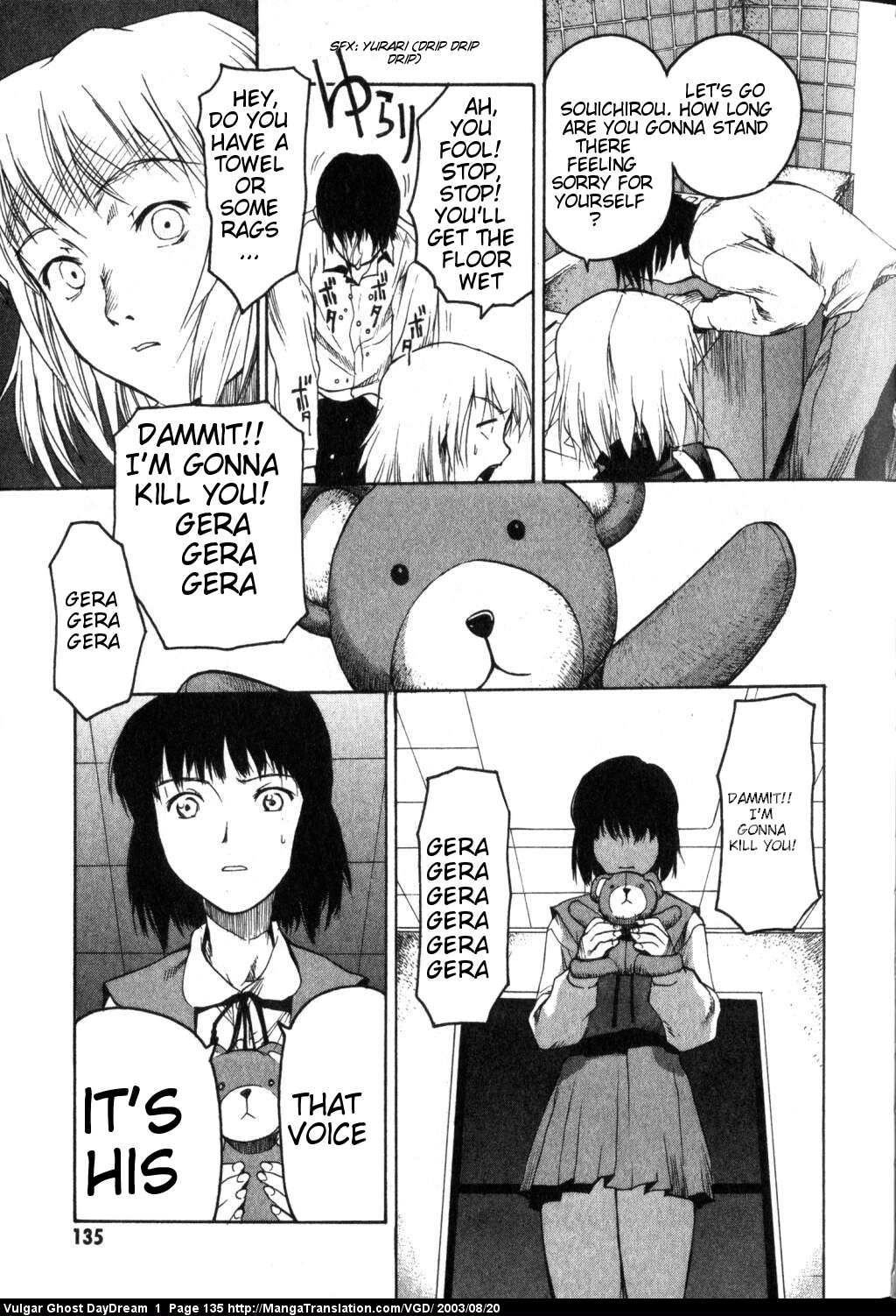 Vulgar Spirit Daydream Bear Po 第63页