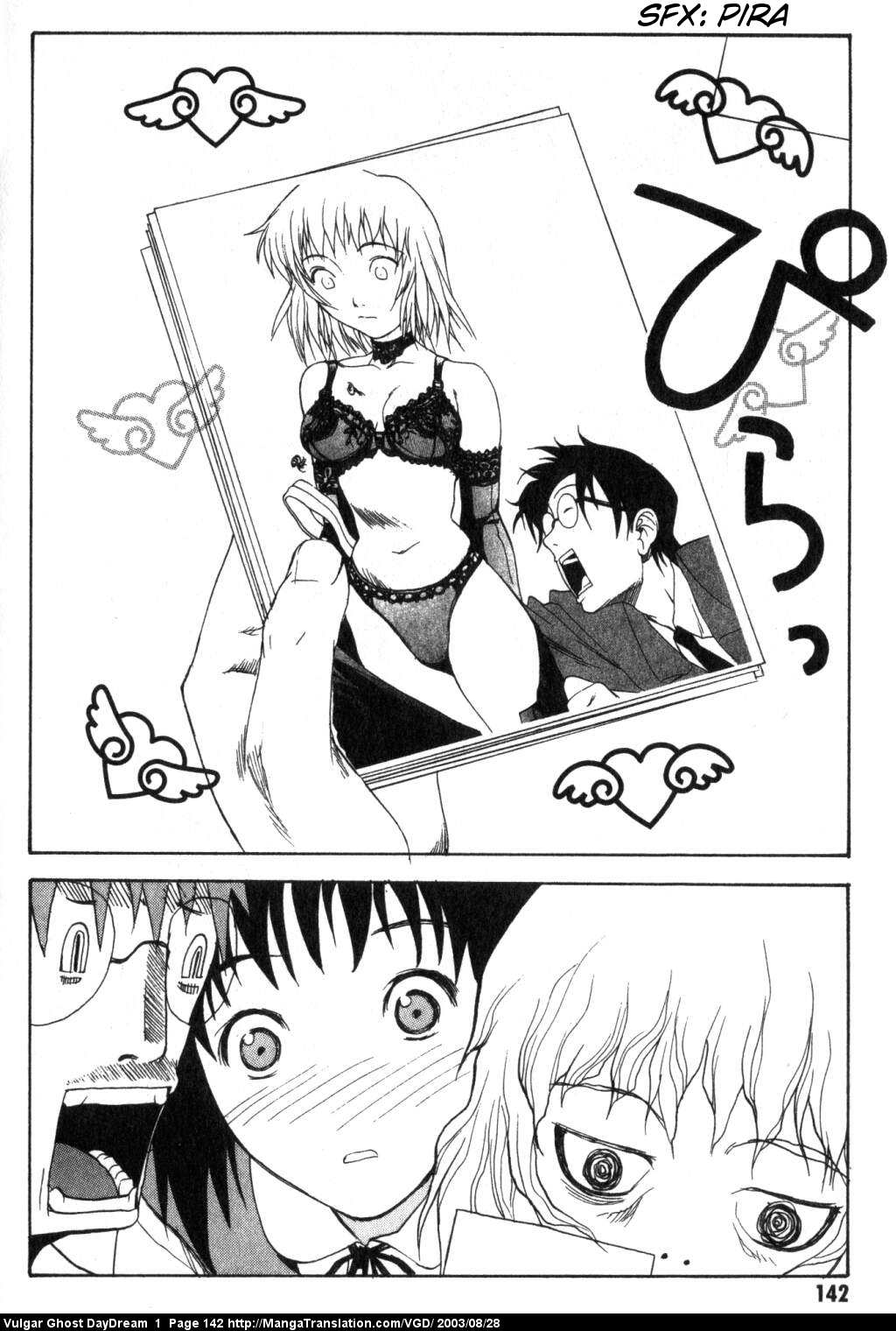 Vulgar Spirit Daydream Bear Po 第70页