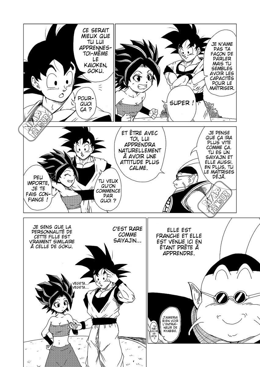 Dragon Ball - Dragon Ball K (Doujinshi) 第8页