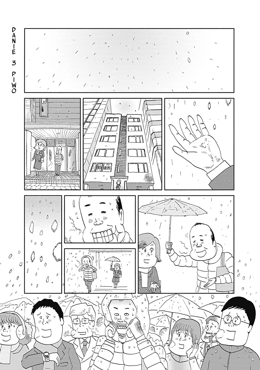 Happiness Meal Piwo 第2页