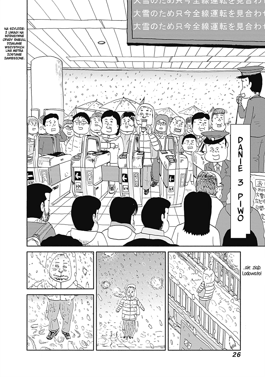 Happiness Meal Piwo 第3页
