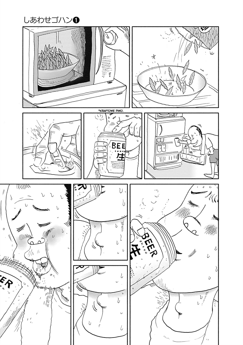 Happiness Meal Piwo 第6页