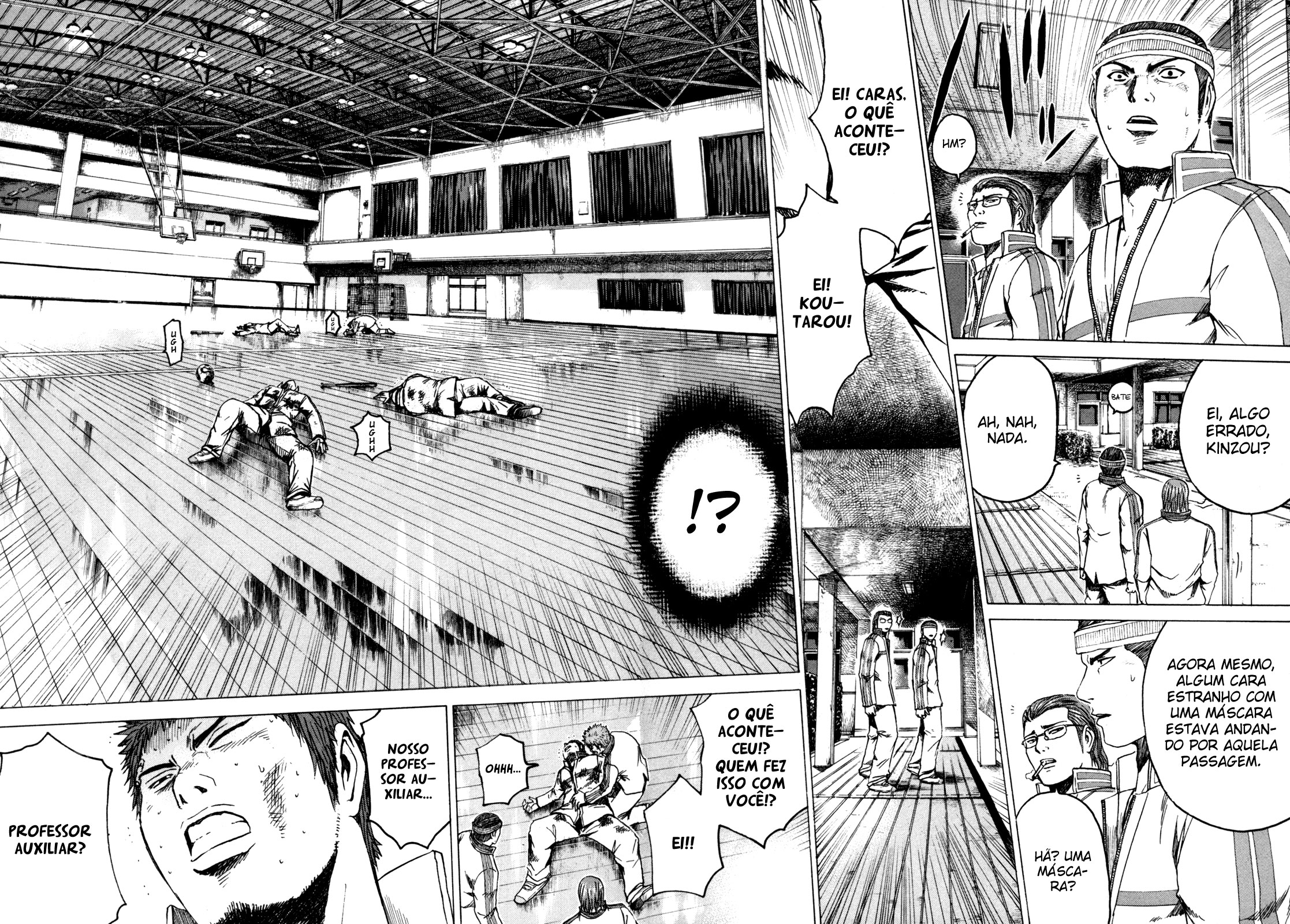 Kamen Teacher Vol. 1 Ch. 3 第3页