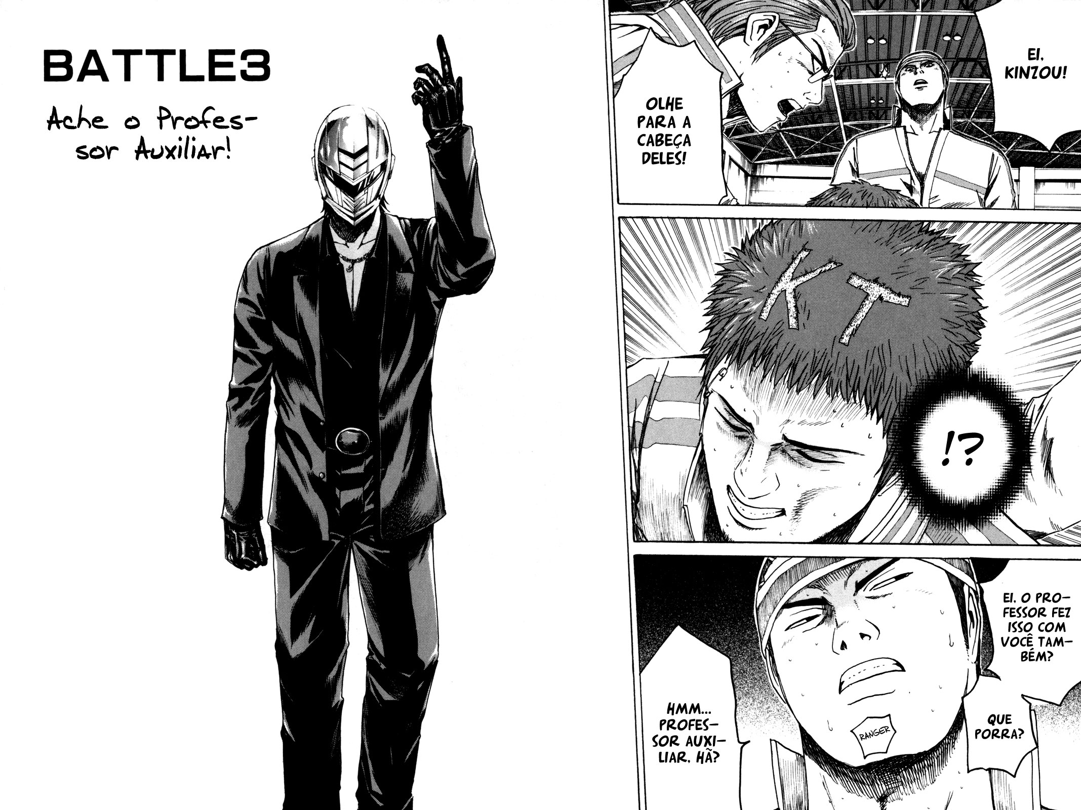 Kamen Teacher Vol. 1 Ch. 3 第4页