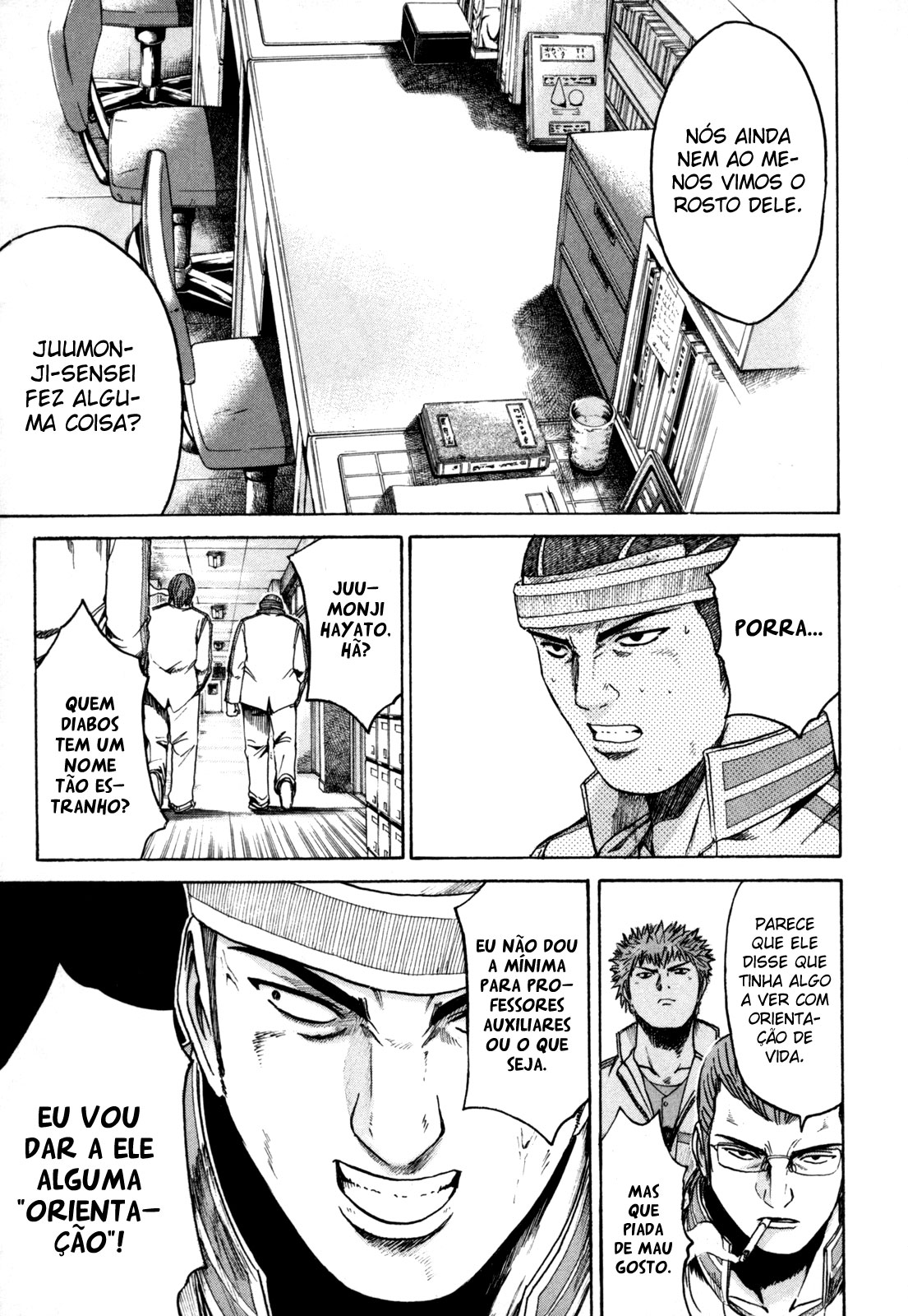 Kamen Teacher Vol. 1 Ch. 3 第6页
