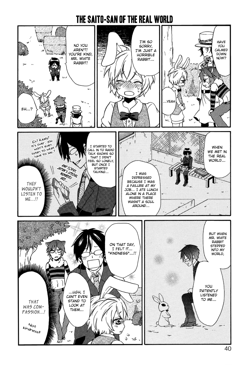 Alice in Wonderland Anthology Saito in Wonderland 第14页