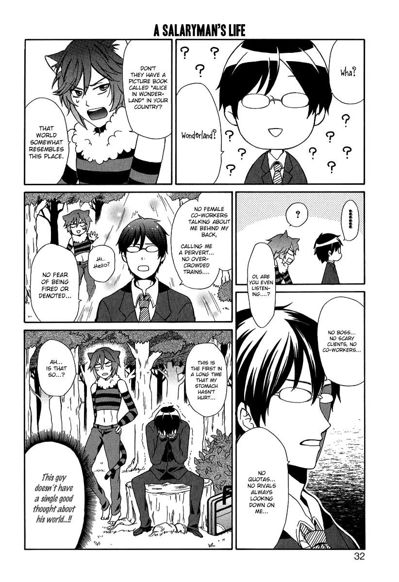 Alice in Wonderland Anthology Saito in Wonderland 第6页